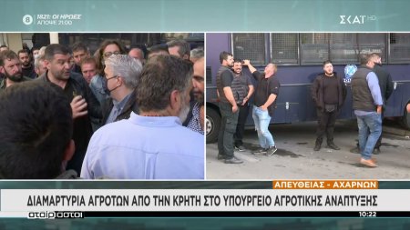 Διαμαρτυρία αγροτών από την Κρήτη στο Υπουργείο Αγροτικής Ανάπτυξης - Στο πλευρό των αγροτών ο Πολάκης