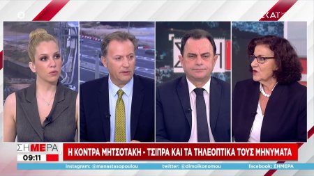 Γεωργαντάς: Το 50% των δικαιούχων έχει κάνει ήδη την τρίτη δόση ή έχει κλείσει ραντεβού