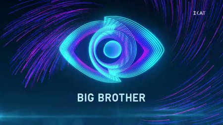 Κάρτες υποψηφίων | Big Brother | 18/11/2021 