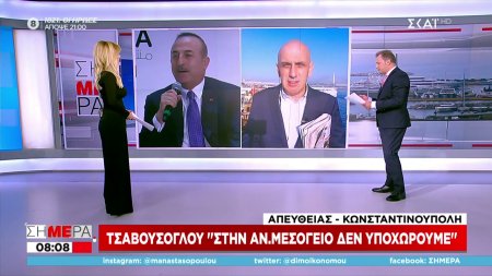 Παραλήρημα Τσαβούσογλου: Εμποδίζουμε την Ελλάδα να μπει στην τουρκική υφαλοκρηπίδα