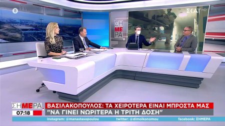 Βασιλακόπουλος: Τρίτη δόση στο 4μηνο γιατί αυξάνει ο κίνδυνος και για εμβολιασμένους