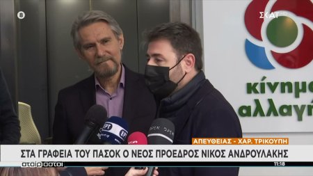 Στα γραφεία του ΠΑΣΟΚ ο νέος Πρόεδρος Νίκος Ανδρουλάκης
