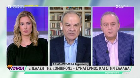 Μανωλόπουλος σε ΣΚΑΪ: Ανά πάσα στιγμή μπορεί να ληφθούν νέα μέτρα- Το χειρότερο σενάριο για την Όμικρον