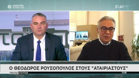 Θ. Ρουσόπουλος:  Η πανδημία είναι δυναμικό φαινόμενο, γι’ αυτό και αλλάζουν οι κυβερνητικές πολιτικές – Ψηλά στην αγάπη του κόσμου ο Παπούλιας
