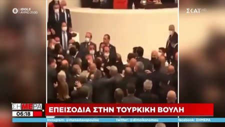 Χαμός στην τουρκική Βουλή μεταξύ βουλευτών – Η φωτογραφία του Σοϊλού που άναψε τα αίματα