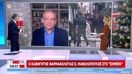 Μανωλόπουλος-ΣΚΑΪ: Πιθανόν μέχρι τέλος Ιανουαρίου η αποκλιμάκωση στα κρούσματα