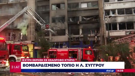 Ισχυρή έκρηξη σε εξαώροφο κτήριο στη Συγγρού – Βομβαρδισμένο τοπίο η περιοχή – Όλες οι πληροφορίες 