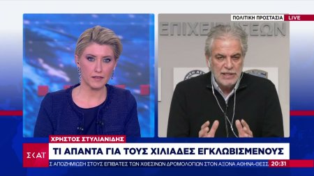 Χρήστος Στυλιανίδης: Τι απαντά για τους χιλιάδες εγκλωβισμένους 