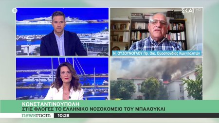Ο Ν. Ουζούνογλου για την φωτιά στο Ελληνικό Νοσοκομείο του Μπαλουκλί
