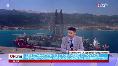 Τούρκικη πρόκληση: Υπερπτήσεις σε νησιά του Αιγαίου