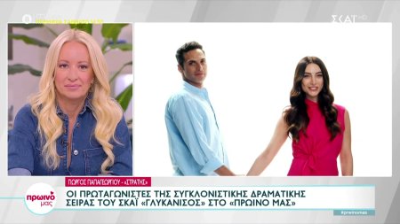 Όσα δήλωσαν οι πρωταγωνιστές της συγκλονιστικής δραματικής σειράς του ΣΚΑΪ 