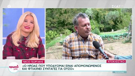 Νίκος Γεωργάκης: Στην Ελλάδα όσο περισσότερα βραβεία παίρνεις τόσο προσπαθούν να σε θάψουν