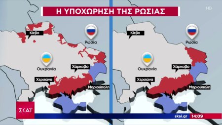 Ουκρανία: Συνεχίζεται η ρωσική υποχώρηση – Πολλά τα προβλήματα στην απελευθερωμένη Χερσώνα 