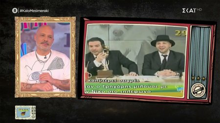 Παλιά TV στο Καλό Μεσημεράκι