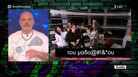 Χρυσή Τηλεόραση - Μέρος A'