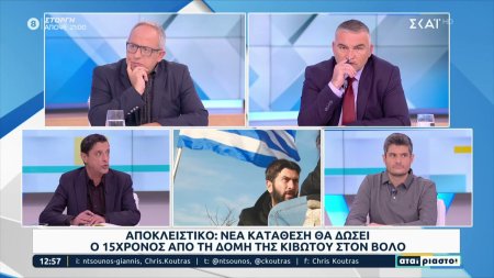Κιβωτός - Αποκλειστικό: Νέα κατάθεση θα δώσει ο 15χρονος - Εισαγγελική παραγγελία για τέσσερα κακουργήματα