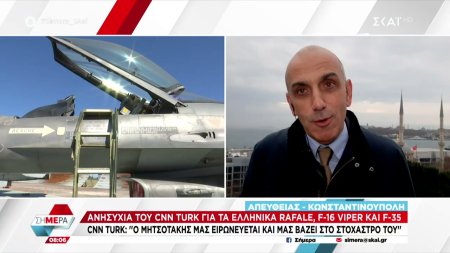 Ανησυχία του CNN Turk για τα ελληνικά Rafael, F-16 Viper και F-35