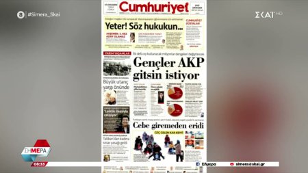 Δημοσκόπηση στην Τουρκία δείχνει πως οι νέοι δεν θέλουν τον Ερντογάν