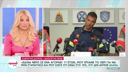 Συγκλονίζουν τα λόγια των διασωστών της ΕΜΑΚ για τα όσα είδαν στην Τουρκία 