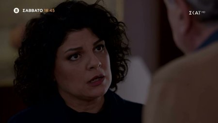 Γλυκάνισος | Trailer | 18/02/2023