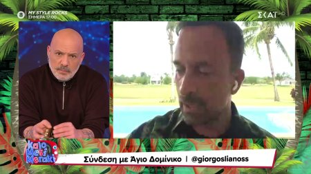 Γιώργος Λιανός: Βρέθηκαν στοιχεία για το κινητό – Οι παίκτες είχαν συμφωνήσει να αποβάλλονται όποιοι πιαστούν 