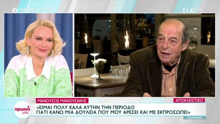 Αποκλειστικό - Μανούσος Μανουσάκης: Σκέφτομαι να επαναφέρω σίγουρα τον Πάνο Μιχαλόπουλο στο Τμήμα Ηθών