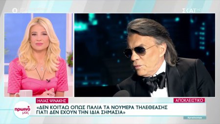 Ηλίας Ψινάκης: Η συνεργασία με την Αννίτα, τα νούμερα τηλεθέασης και ο τραγουδιστής που θεωρεί σούπερ σταρ 