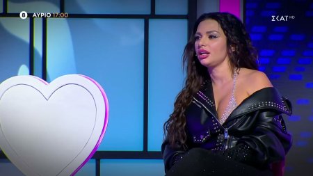 My Style Rocks | Trailer | 16/02/2023