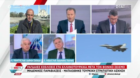 Το τηλεφώνημα του Κυριάκου Μητσοτάκη στον ανταποκριτή του ΣΚΑΪ στην Τουρκία, Μανώλη Κωστίδη