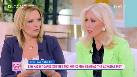 Χριστίνα Λαμπίρη: Η απόφαση να φύγει από την τηλεόραση, η σχέση με την κόρη της και ο ρόλο της γιαγιάς