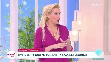 Ζώδια: Ερμής σε τρίγωνο με τον Άρη, τα καλά νέα έρχονται 