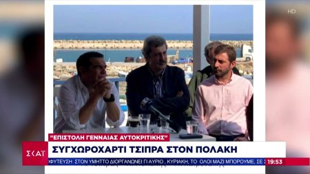 Παραμένει στα ψηφοδέλτια του ΣΥΡΙΖΑ ο Πολάκης - «Συγχωροχάρτι» από Τσίπρα – Όλο το παρασκήνιο