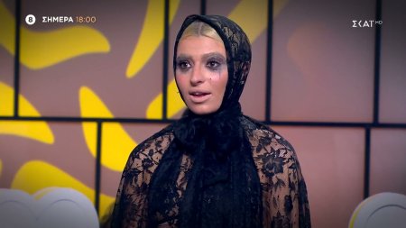 My Style Rocks | Trailer | 24/03/2023