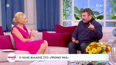 Ο Ηλίας Βαλάσης στο «Πρωινό Μας» για το ψέμα, την υποκριτική, τα παιδιά και τα επαγγελματικά του 