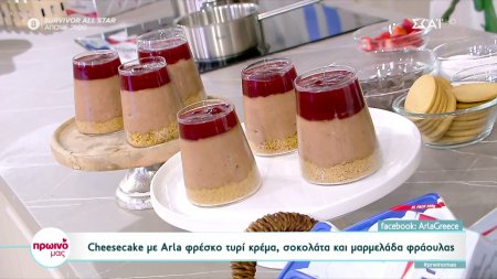 Cheesecake με σοκολάτα και μαρμελάδα φράουλα από τον Δημήτρη Σκαρμούτσο