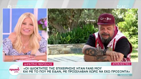 Δημήτρης Μεντζέλος: Η αλλαγή στα επαγγελματικά λόγω ανάγκης, τα νέα τραγούδια και η σχέση του με τον Μιθριδάτη 