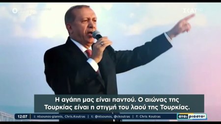 Τουρκία: Ολόκληρο δίσκο θα μπορούσαν να συνθέσουν τα πολυάριθμα τραγούδια για τον Ερντογάν 