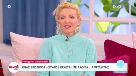 Ζώδια: Ένας ερωτικός Ιούλιος έρχεται με άρωμα... Αφροδίτης 