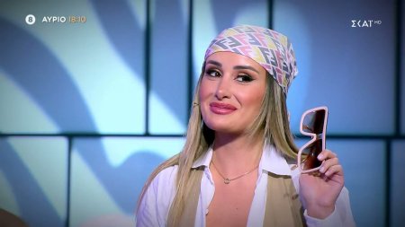 My Style Rocks | Trailer | 06/06/2023