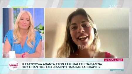 Η πρώτη αποκλειστική συνέντευξη της Σταυρούλας Χρυσαειδή μετά την αποχώρηση της από το Survivor All Star 