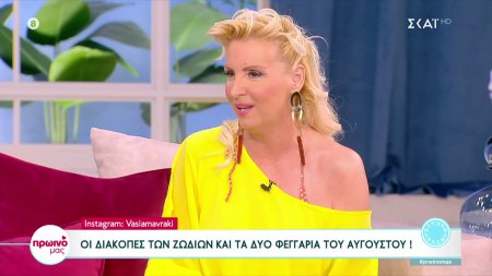 Οι διακοπές των ζωδίων και τα δύο φεγγάρια του Αυγούστου! 