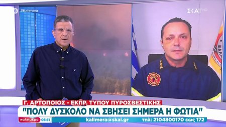 Αρτοποιός: 