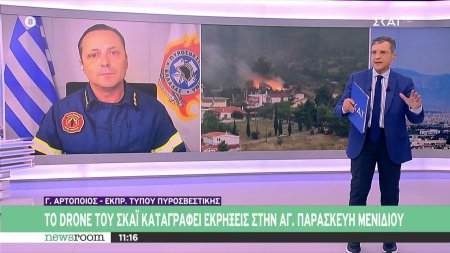 Γ. Αρτοποιός στον ΣΚΑΪ: Είμαστε συγκρατημένα αισιόδοξοι για την Πάρνηθα – Στη μάχη 23 εναέρια μέσα 