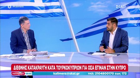 O Π. Μαρινάκης για τα επεισόδια και την οπαδική βία, όσα έγιναν στην Κύπρο και την υπόθεση Μπελέρη  