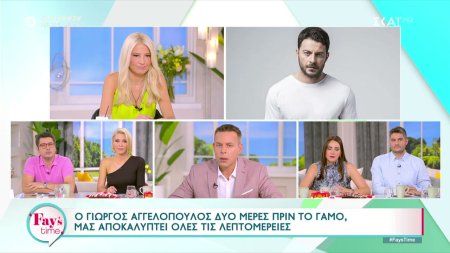 Γιώργος Αγγελόπουλος: Δεν είμαι αγχωμένος για τον γάμο 