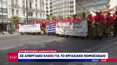 Σε απεργιακό κλοιό για το εργασιακό νομοσχέδιο - Συγκεντρώσεις διαμαρτυρίας