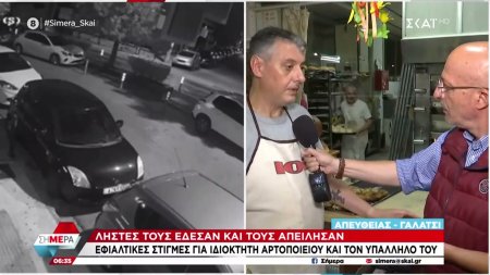 Εφιαλτικές στιγμές για ιδιοκτήτη αρτοποιείου και τον υπάλληλό του - Ληστές τους έδεσαν και τους απείλησαν