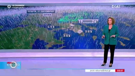 Η πρόγνωση του καιρού από τη Χρ. Σούζη  