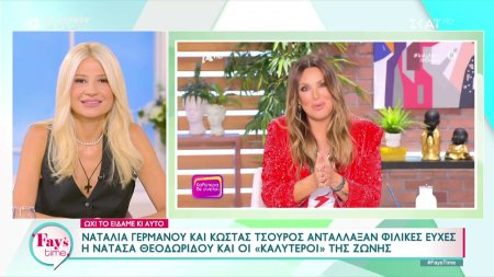 Όλα όσα είδαμε στην τηλεόραση το Σαββατοκύριακο που πέρασε 