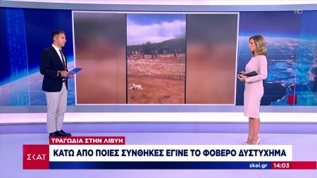 Τραγωδία στην Λιβύη: Κάτω από ποιες συνθήκες έγινε το φοβερό δυστύχημα 